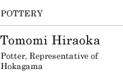 POTTERY, Tomomi Hiraoka